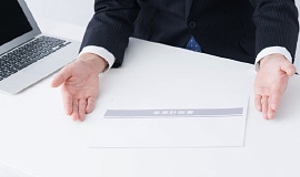 現実的な事業計画のご提案