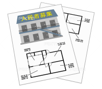 竣工引渡前からの入居者募集