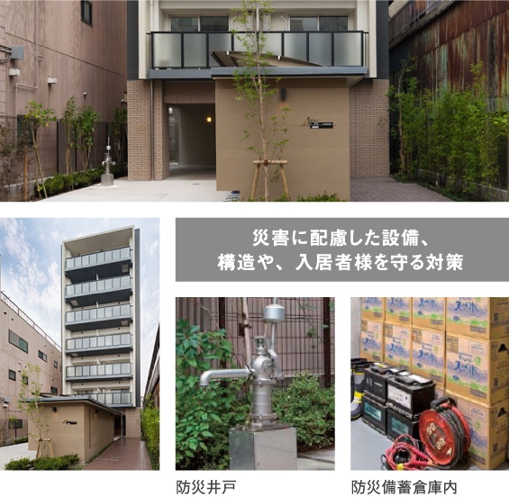 オーナー様の声