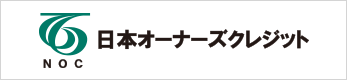 日本オーナーズクレジット株式会社
