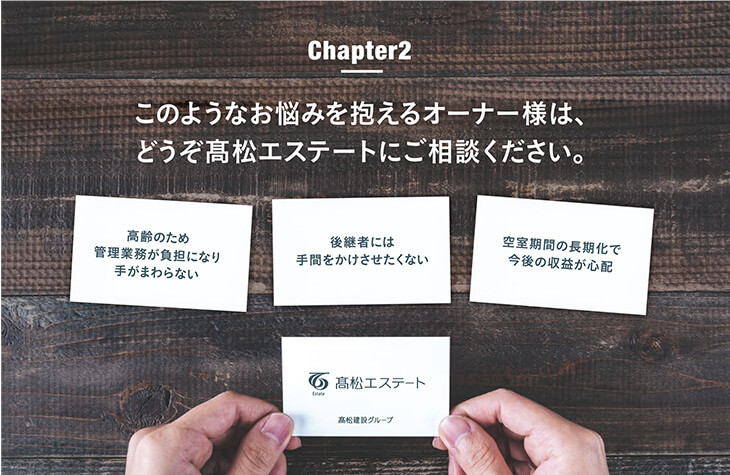 Chapter2