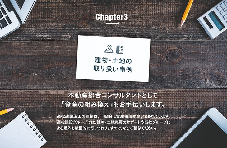 Chapter2