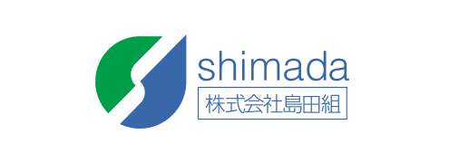 株式会社島田組