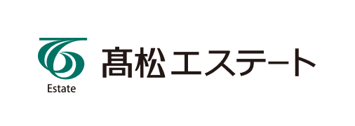 髙松エステート株式会社