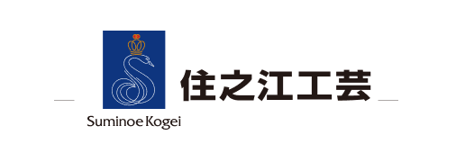 株式会社住之江工芸