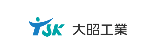 大昭工業株式会社
