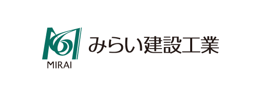 みらい建設工業株式会社