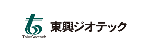 東興ジオテック株式会社