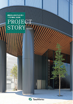 PROJECT STORY