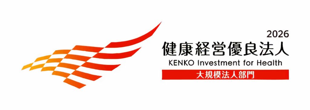 健康経営優良法人2026 ロゴ