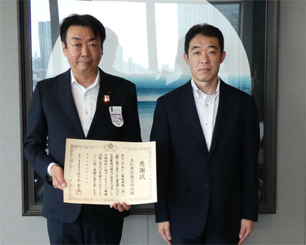 表彰画像