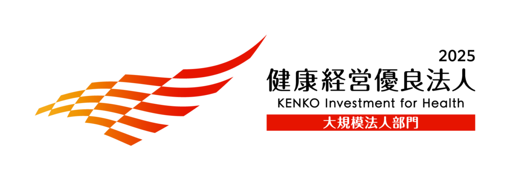 健康経営優良法人ロゴ