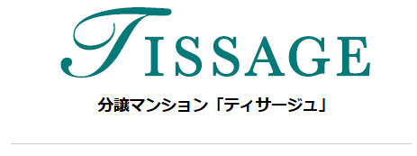 TISSAGE