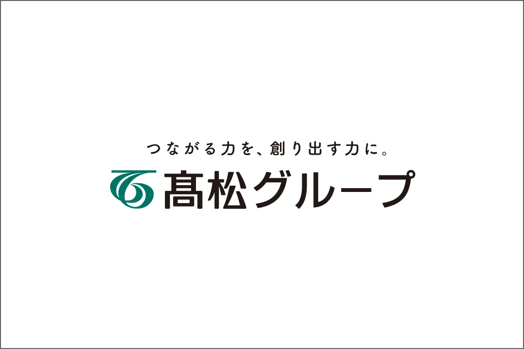 国内有数の建設スケール