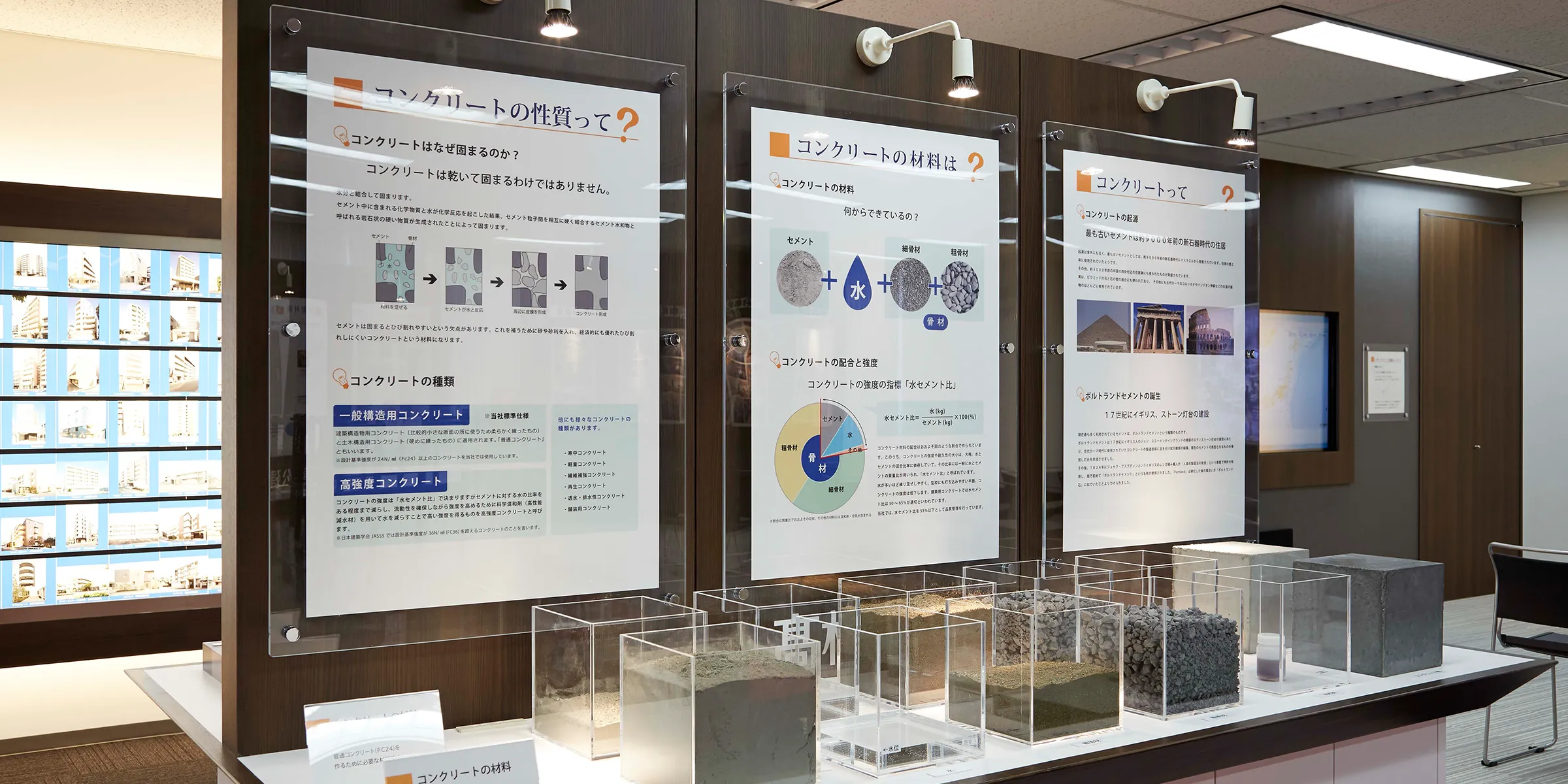 大規模な技術研究所